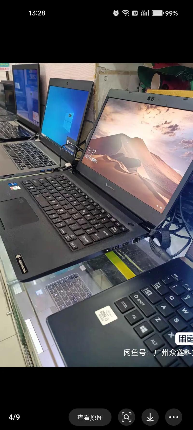 日本笔记本品牌哪个好