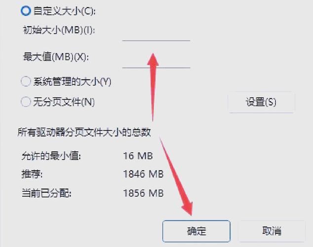 电脑的虚拟内存怎么设置虚拟内存如何设置最合适