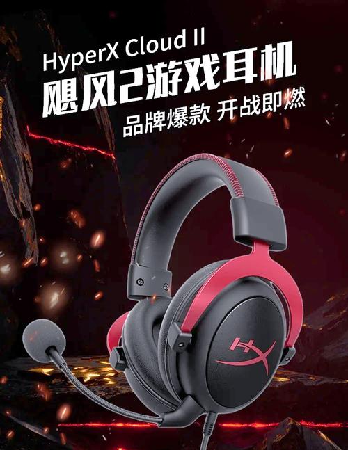 电脑游戏耳机哪个牌子好?