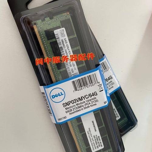 一加5运行内存是LDDR4X与LDDR4哪个好