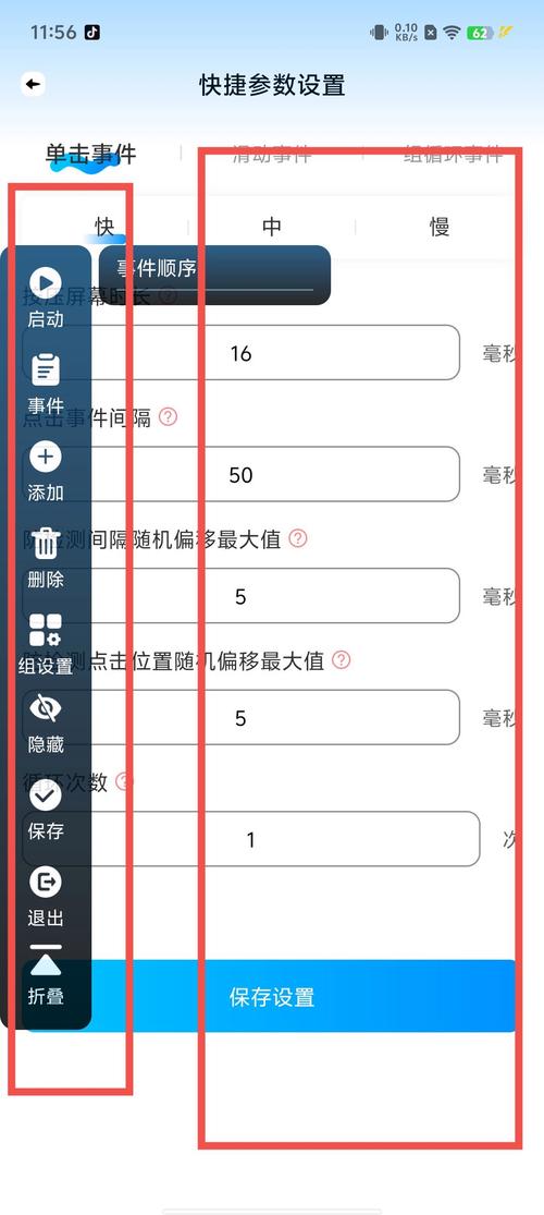 比较好的鼠标自动点击器是哪一种