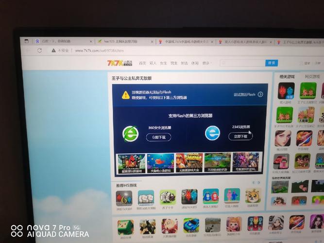 三星i8750下载应用要账户注册怎么注册?