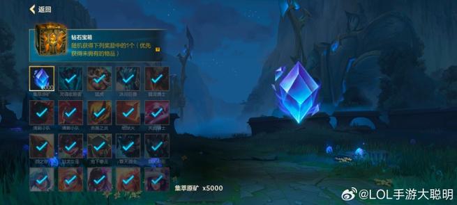 三星I8750怎么申请lol手游内测资格