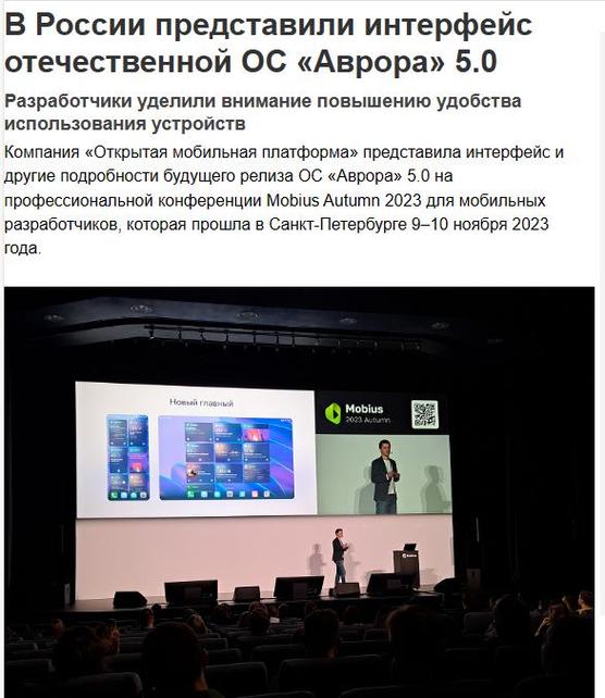俄罗斯国产电脑操作系统叫什么名字