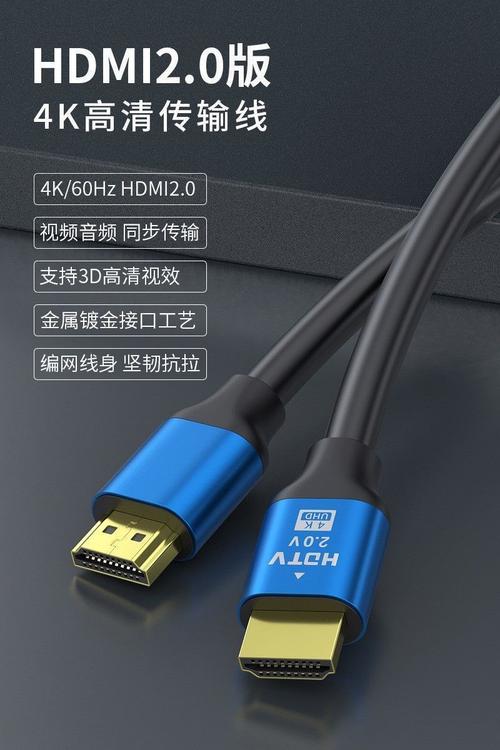 办公用hdmi线费用多少