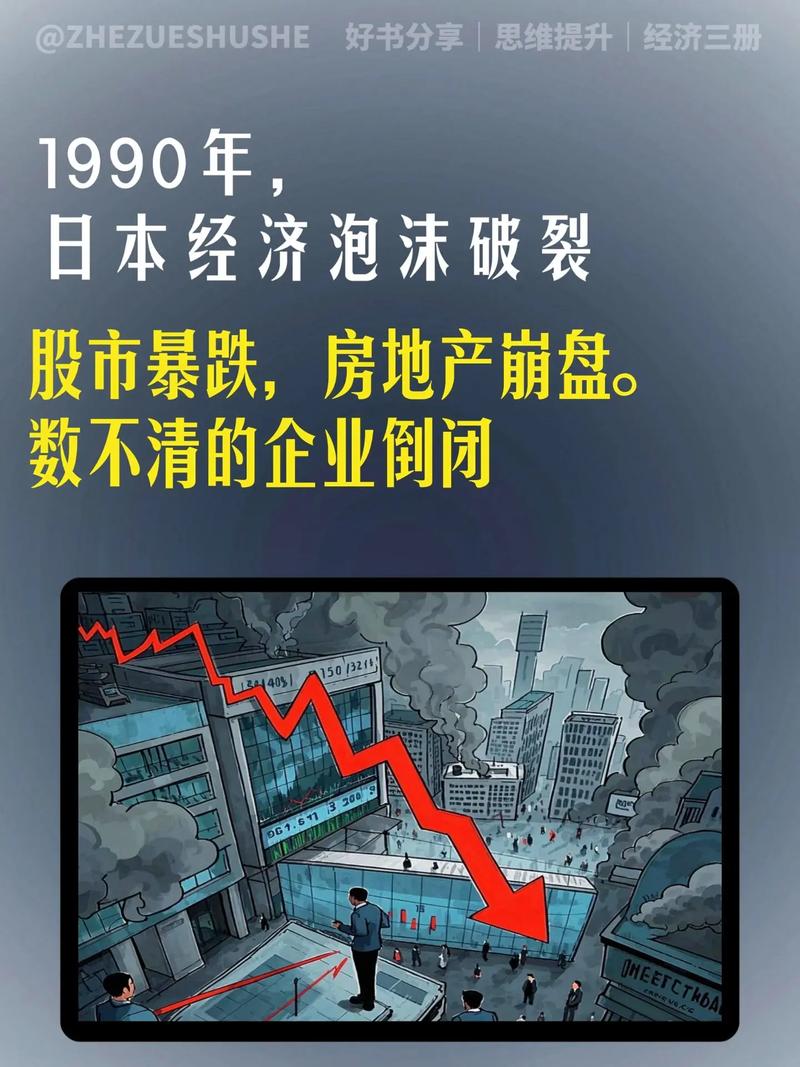 为什么日企在中国正走向衰落