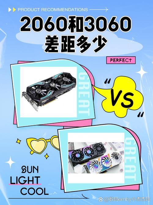 3060显卡和2060外观有什么区别