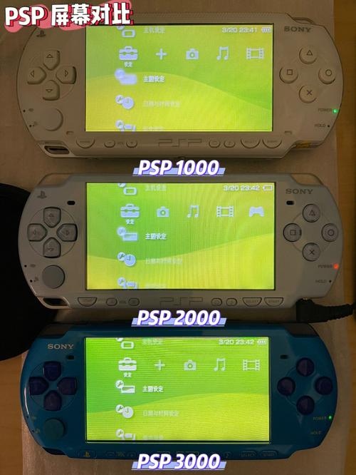 psp2000和3000的区别