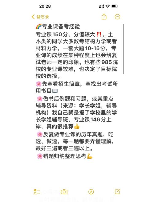 复旦大学图书馆的服务指南