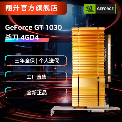 1030显卡能玩lol吗?