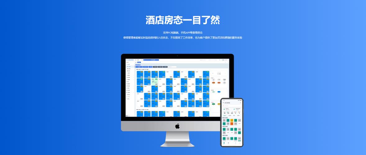 酒店管理与数字化运营专业电脑推荐