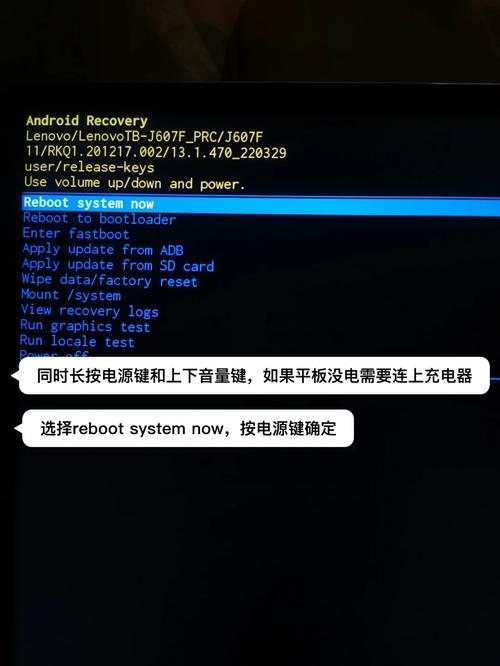 联想电脑开机黑屏怎么办?