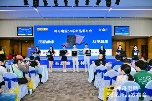 电脑新品发布会一般是几月