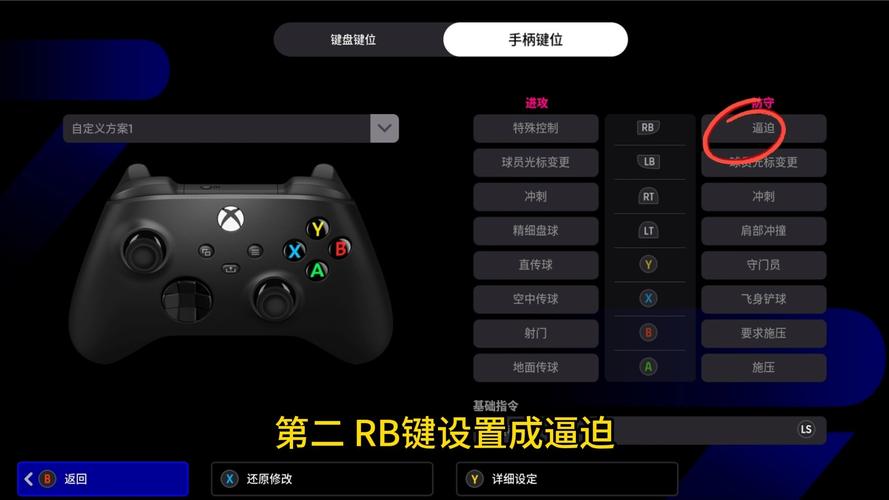 我准备买一台笔记本电脑,4000元左右。我比较喜欢玩实况足球游戏,请问...