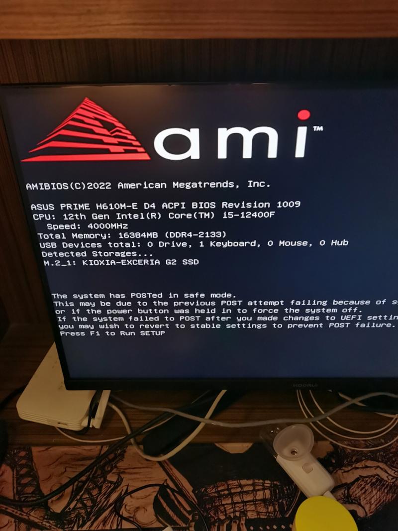 电脑开机后黑屏进不了系统。