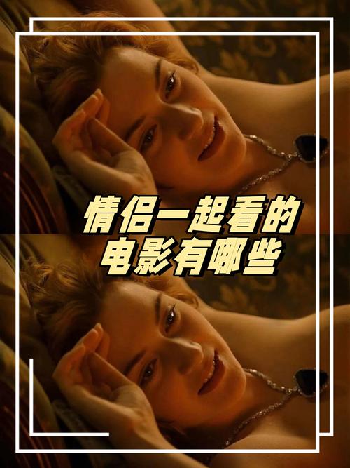 求类似春的森林的电影!!!