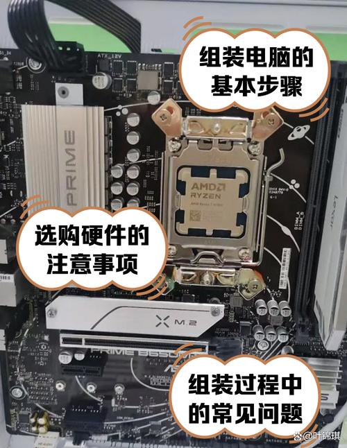 笔记本电脑有自己组装的吗