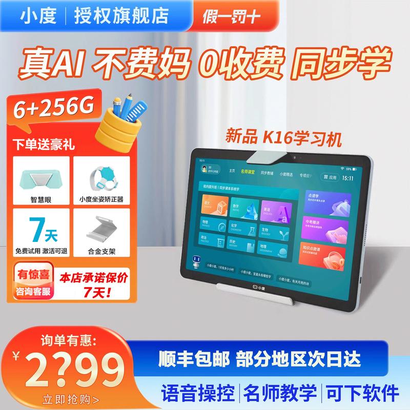 学编程用什么电脑比较好