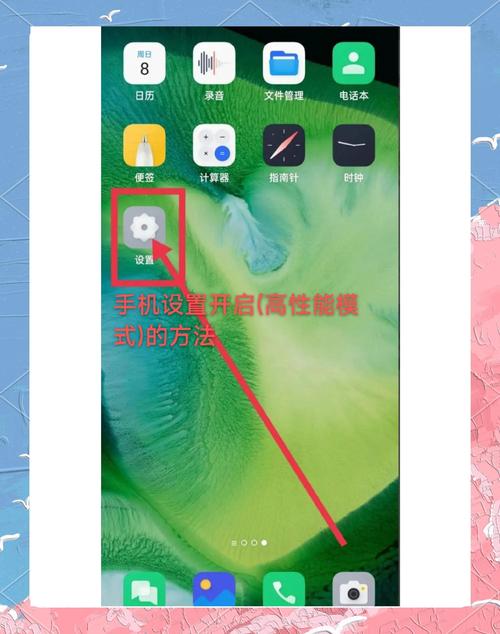 win10怎么进入高性能模式?