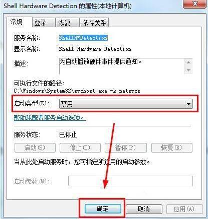光驱弹不出来怎么办