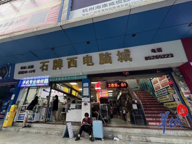 北京哪里可以组装电脑北京有哪几家比较好的电脑城