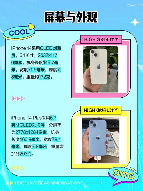 iphone7和plus有什么区别?