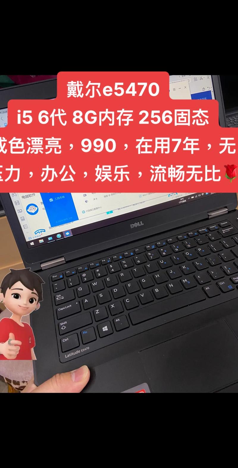 戴尔笔记本5310电脑开不了机