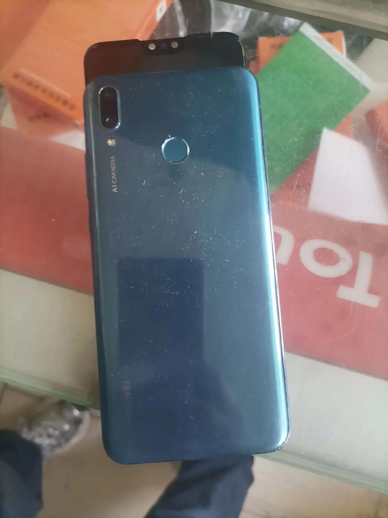 华为畅享9plus的外屏坏了,要多少钱?