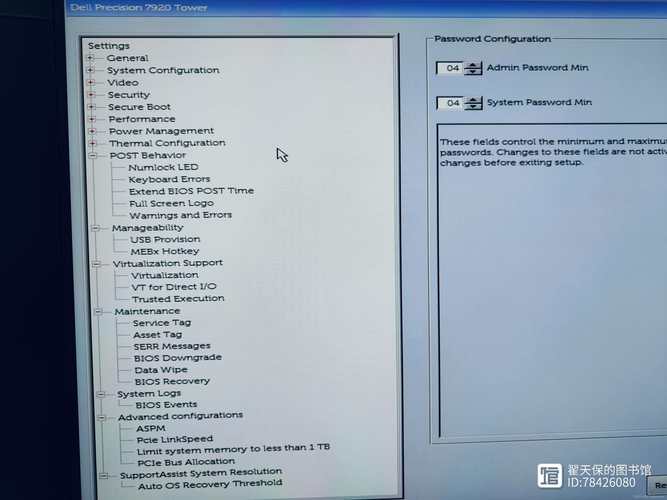 戴尔bios设置legacy方式启动?