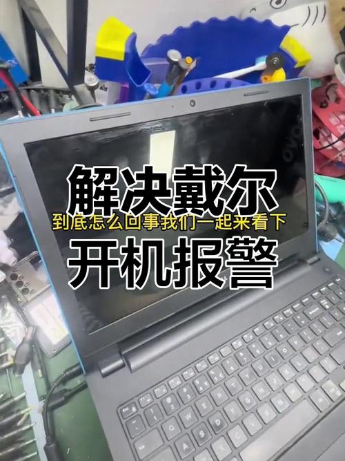 联想电脑开不开机还有警报声联想笔记本开机时有滴滴声音