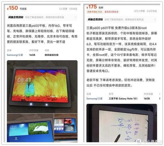 10.1寸2K屏的安卓平板,自带手写笔平替学习机,低至150元