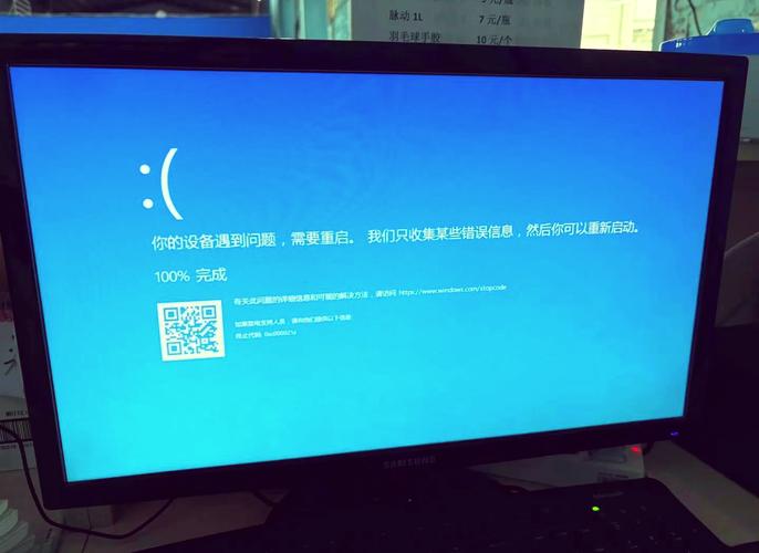 CPU频繁重启、蓝屏、死机?5个经典实例解析,让你的电脑“满血复活”!