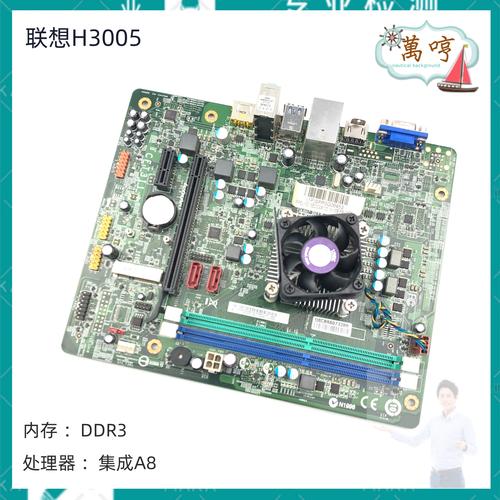 A8和A10的处理器哪个好?