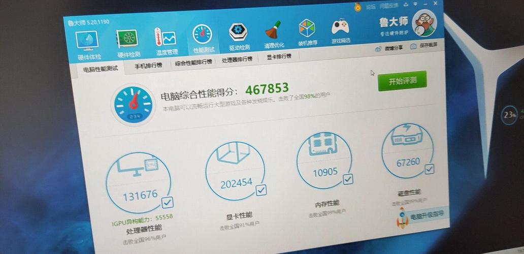 怎样说服我父母给我换笔记本电脑