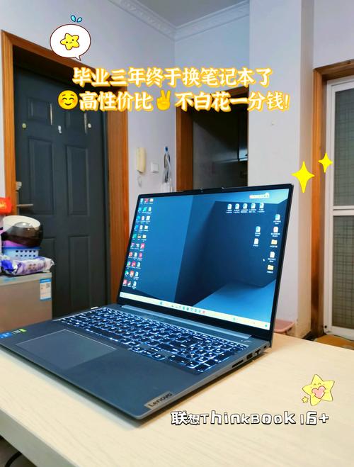 游戏本的配置,应该怎样?