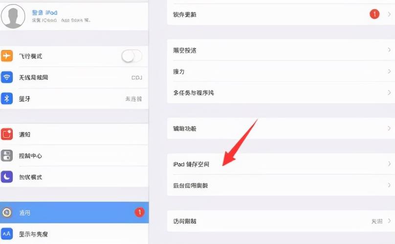 ipad怎么清理内存垃圾?苹果平板内存不够清理教程