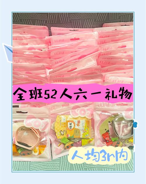 大学录取送礼物送什么