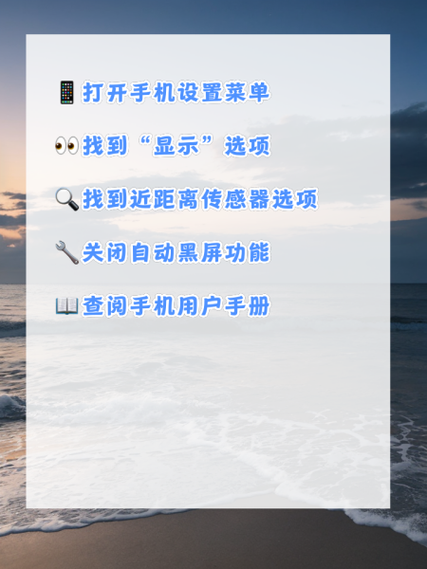 红米4A触摸屏失灵怎么关机