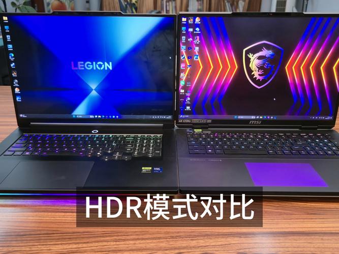 哪些笔记本电脑支持hdr