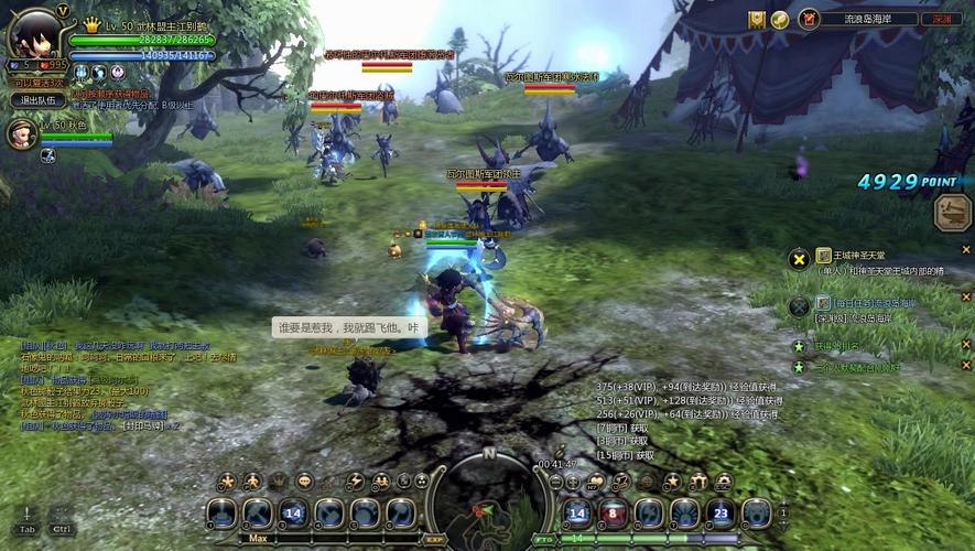 求推荐一款笔记本电脑,玩大型单机游戏和网游(LOL、龙之谷、剑三?