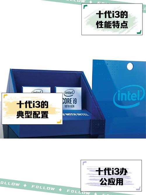 2022年十代i3值得买吗