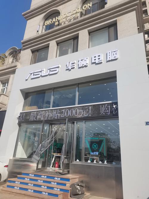 京东联想众信授权专卖店靠谱吗?
