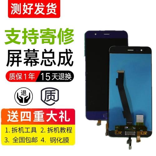 小米note3怎么把q立方桌面设为默认主题