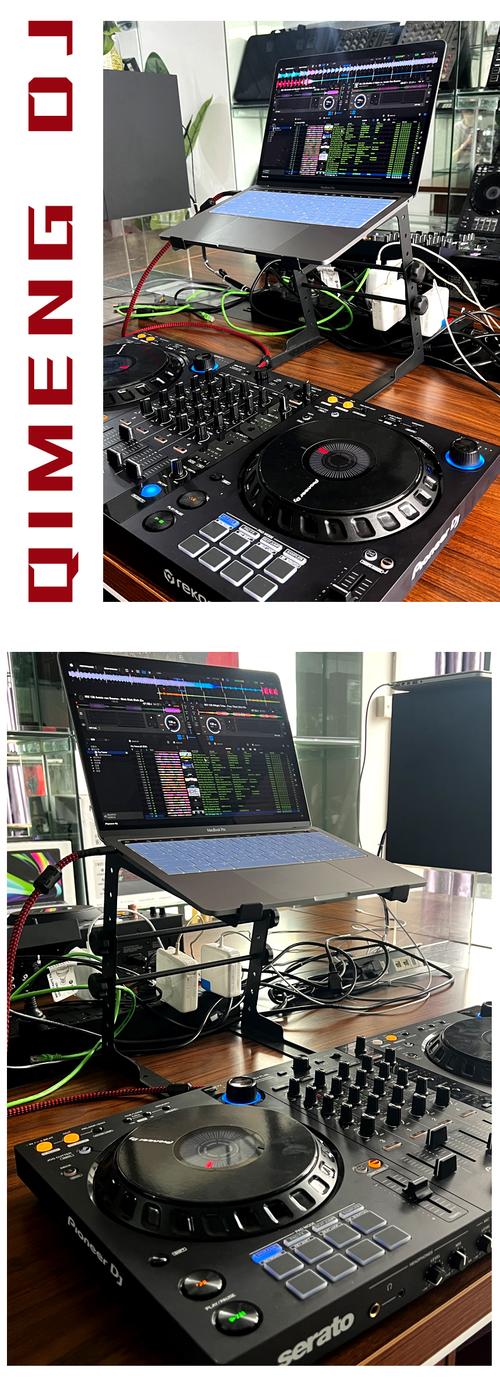 做DJ用什么配置的笔记本啊