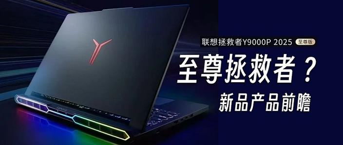 商务笔记本可以玩游戏吗