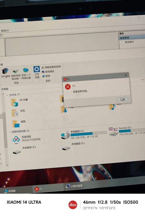 移动硬盘在本机硬加密后拿到别的电脑可以用吗