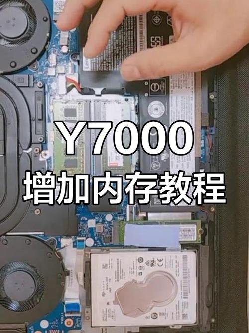 怎么给联想笔记本加内存条