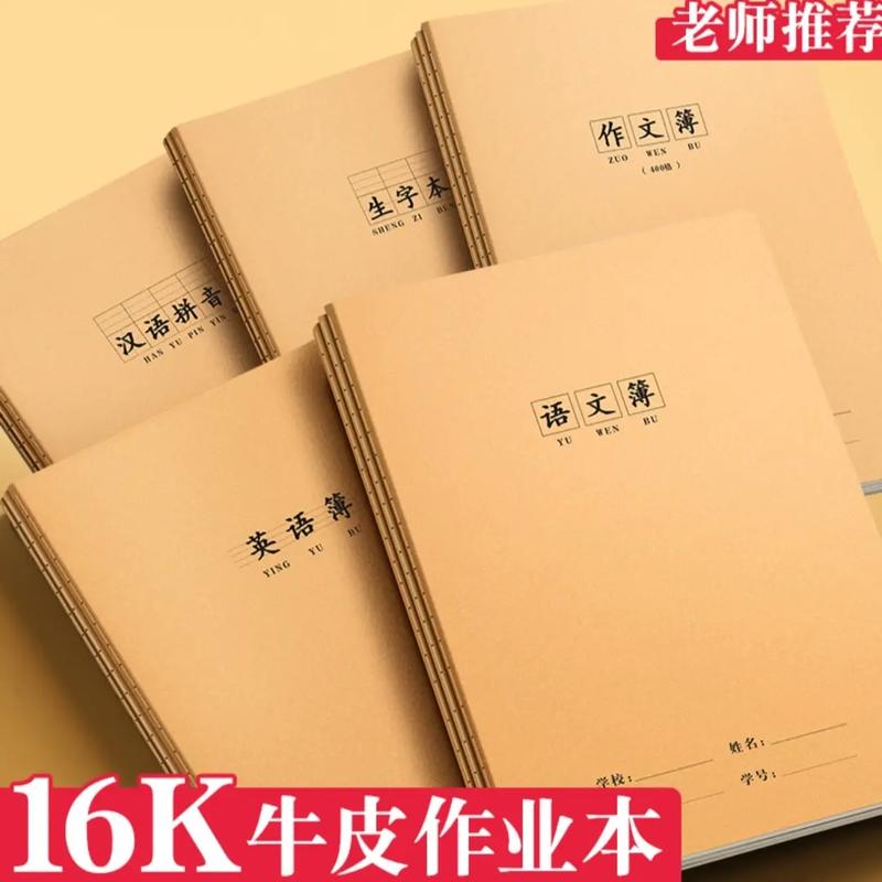 学生适合用什么电脑学生用什么样的笔记本电脑好