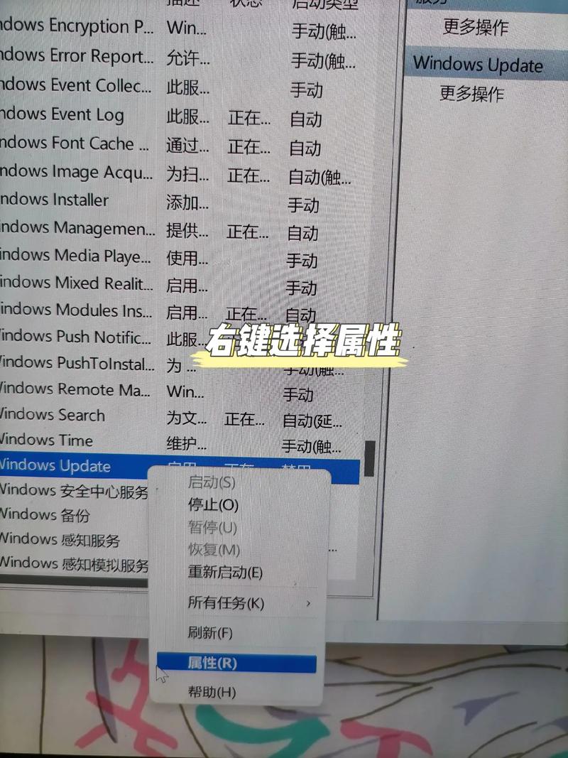 华硕电脑自动更新设置华硕笔记本怎么关闭自动更新