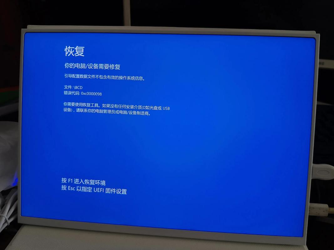 电脑一直蓝屏重启循环怎么办_电脑一直蓝屏重启循环如何解决